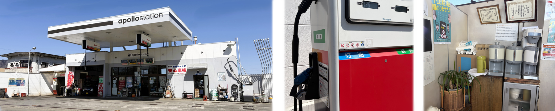 スタンドの様子